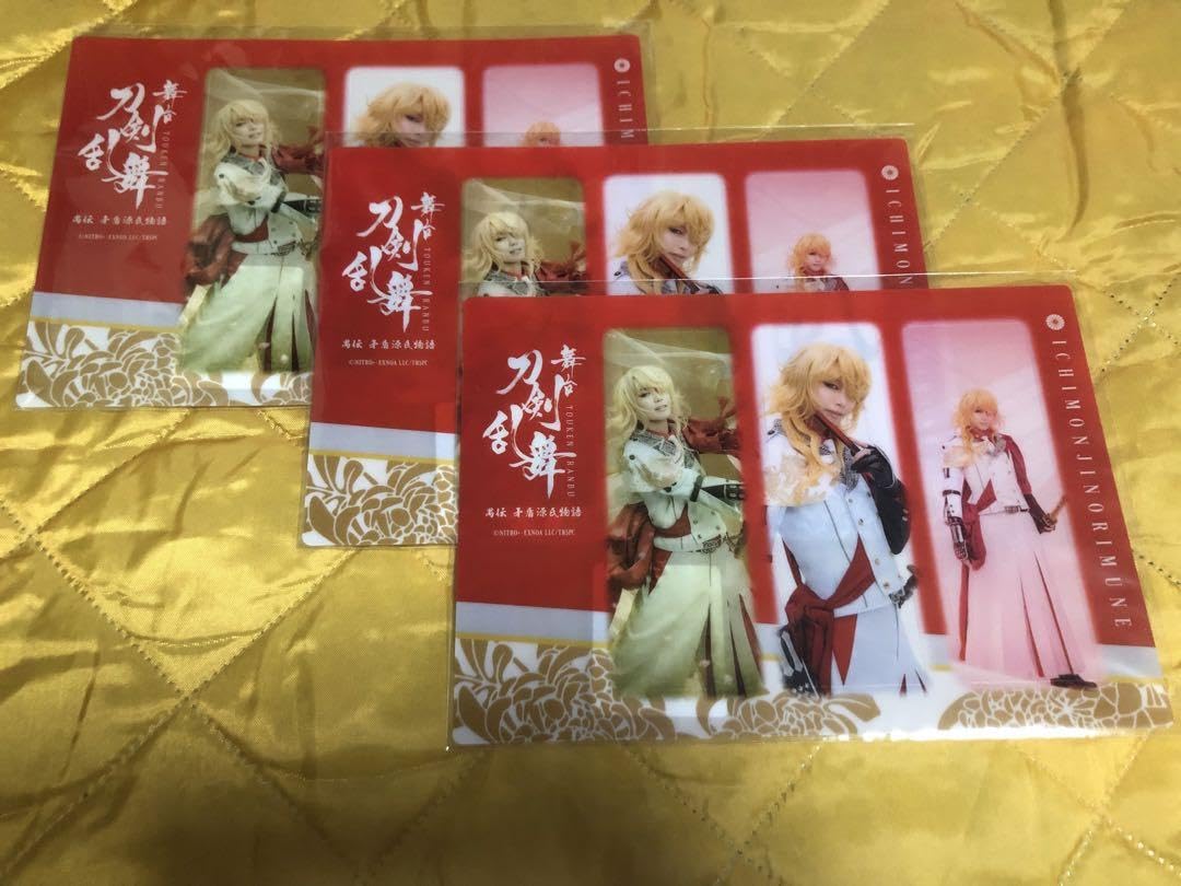 Amazon.co.jp: 刀ステ 舞台刀剣乱舞 禺伝 矛盾源氏物語 一文字則宗 綾